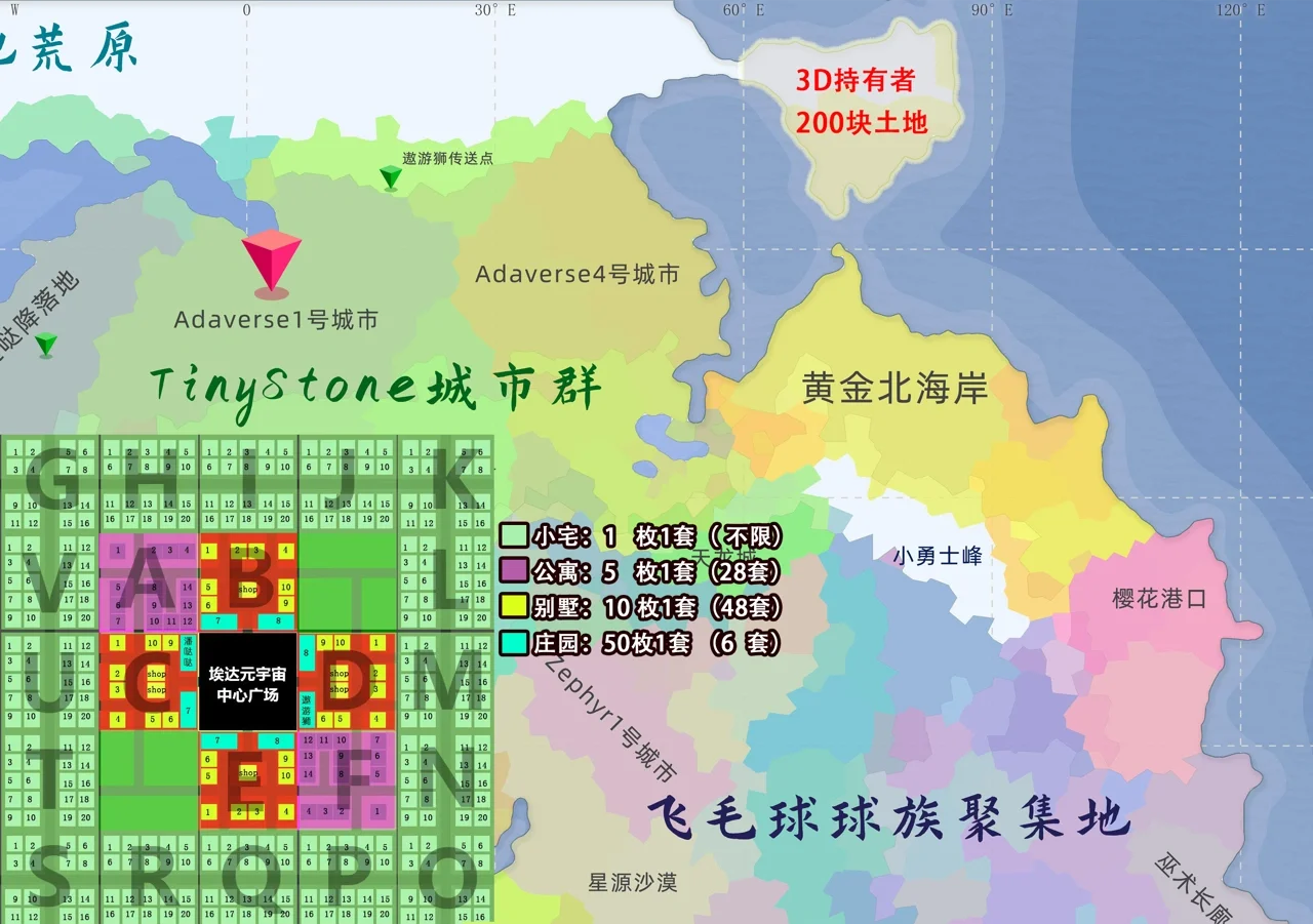 关于火币官方发布与5.57携手，开启元宇宙新纪元！的信息